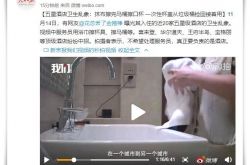 (7分钟科普)宜宾有限公司_哔哩哔哩-3